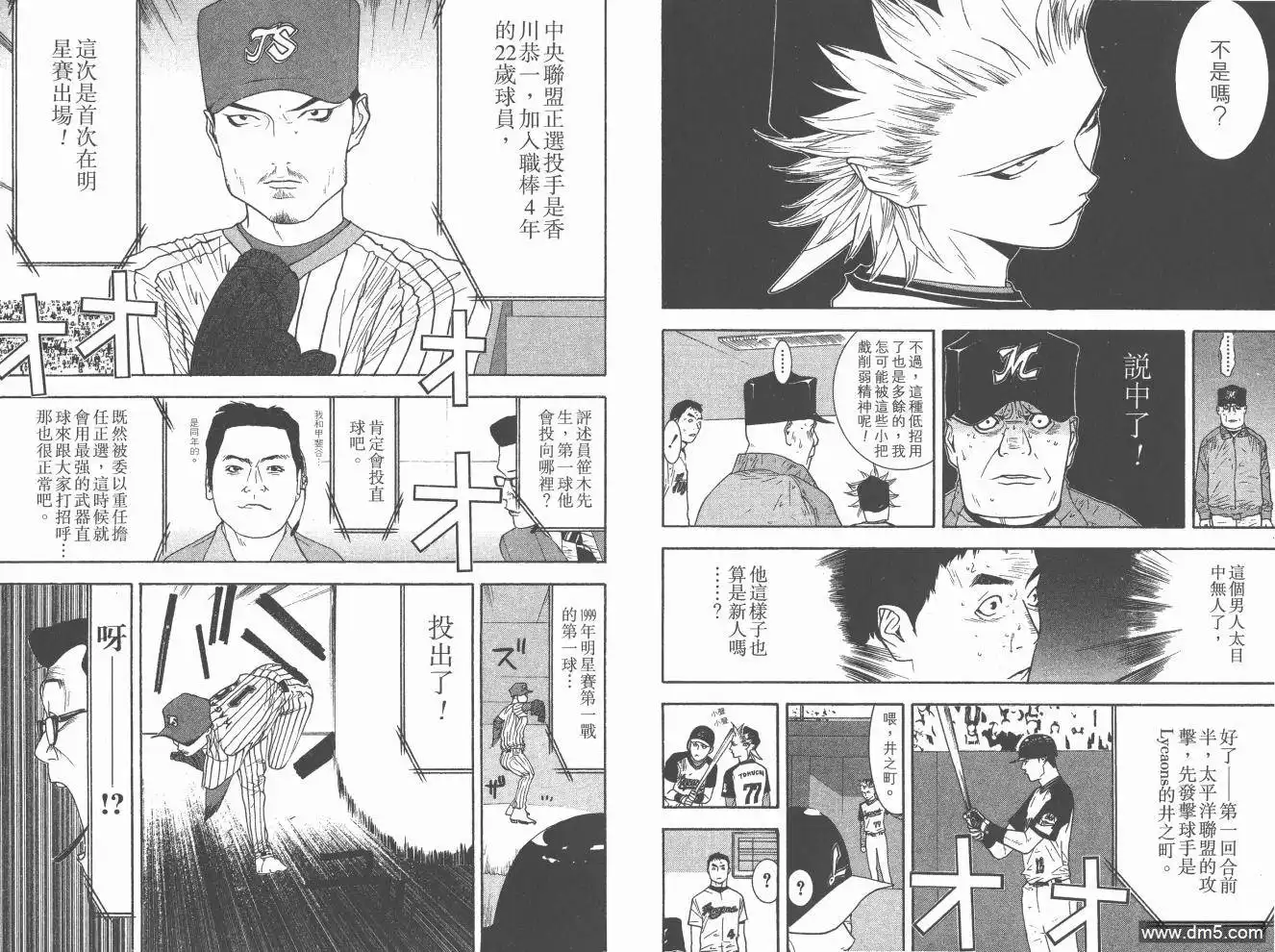 第76页