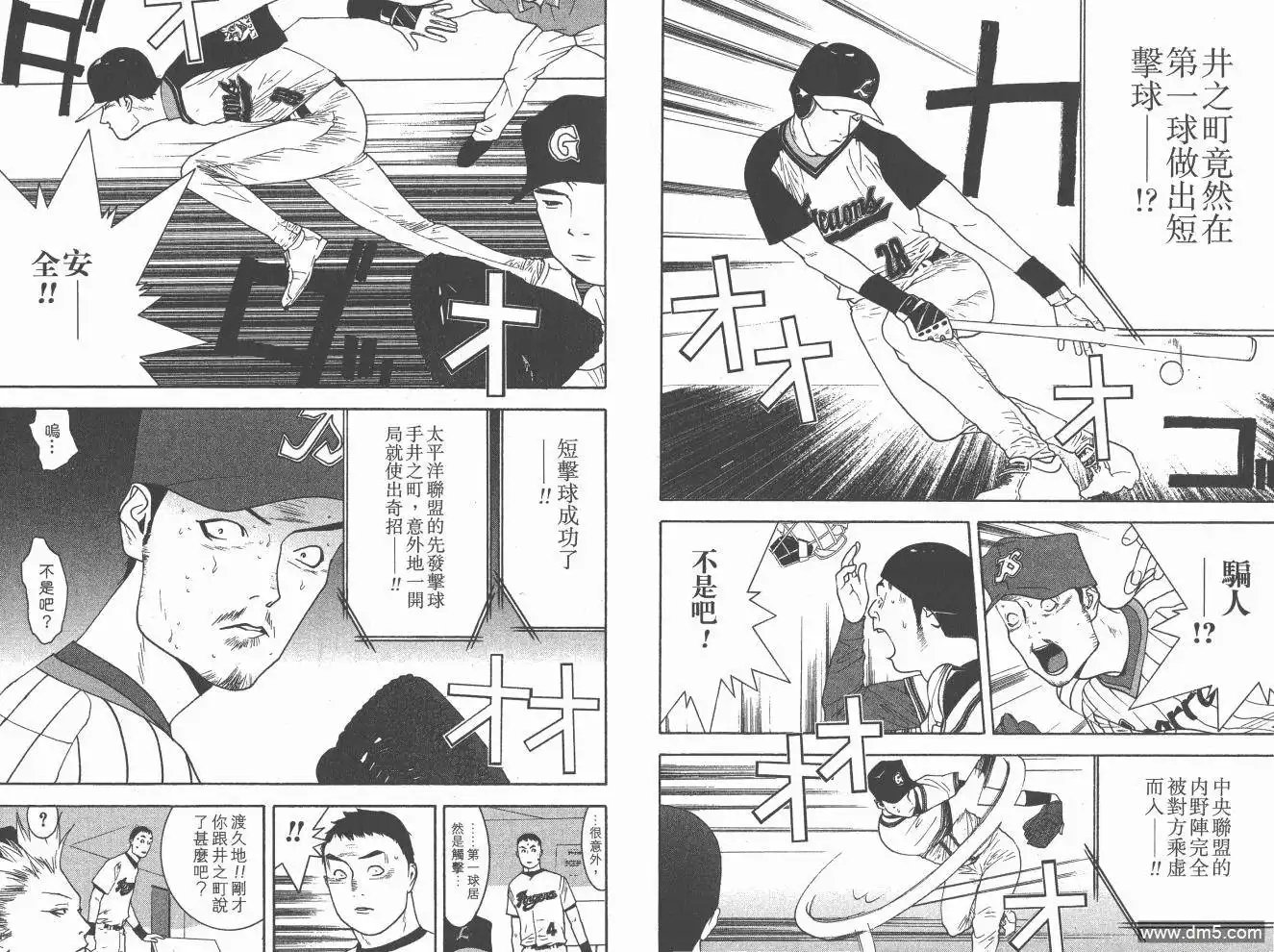 第78页