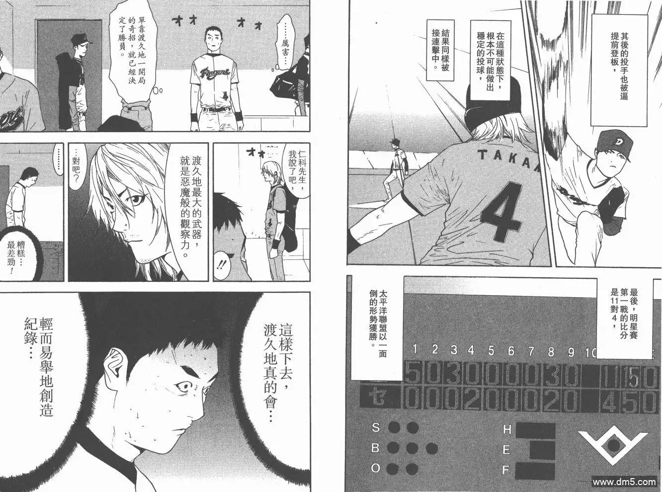 第84页