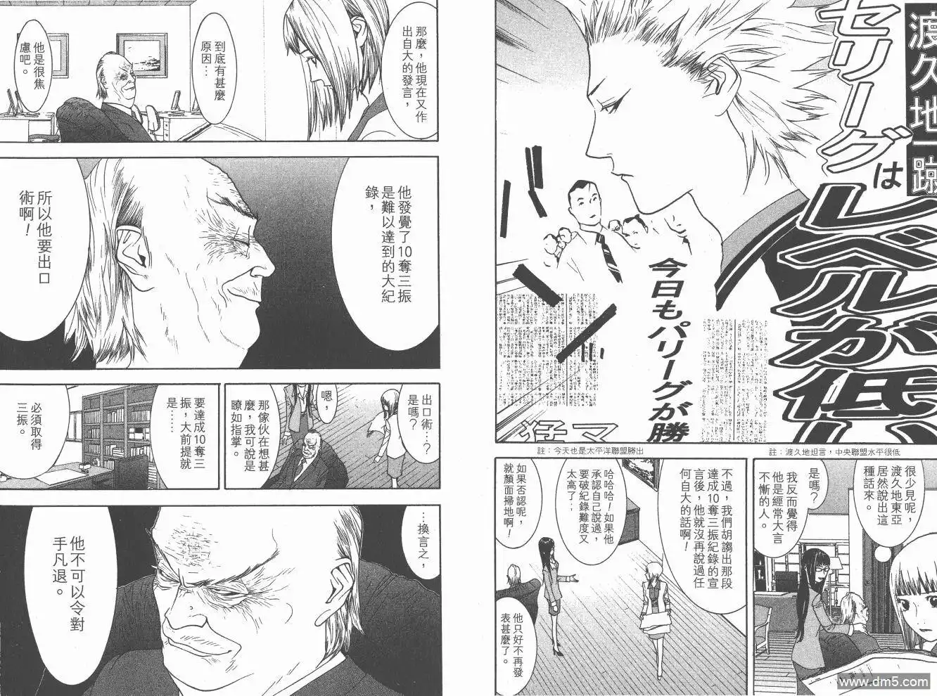 第90页