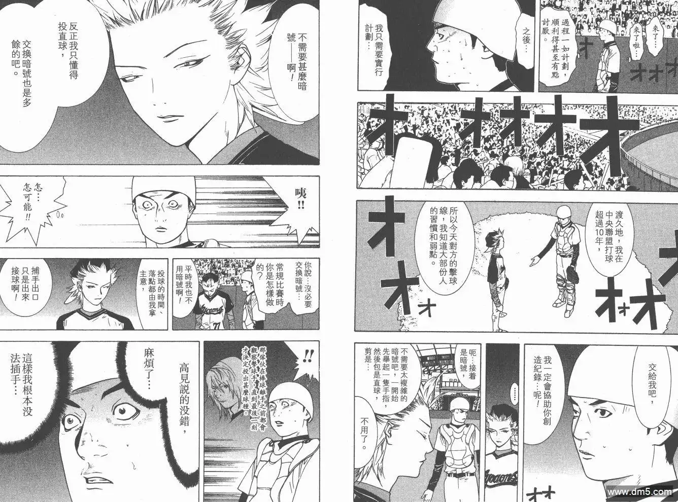 第114页