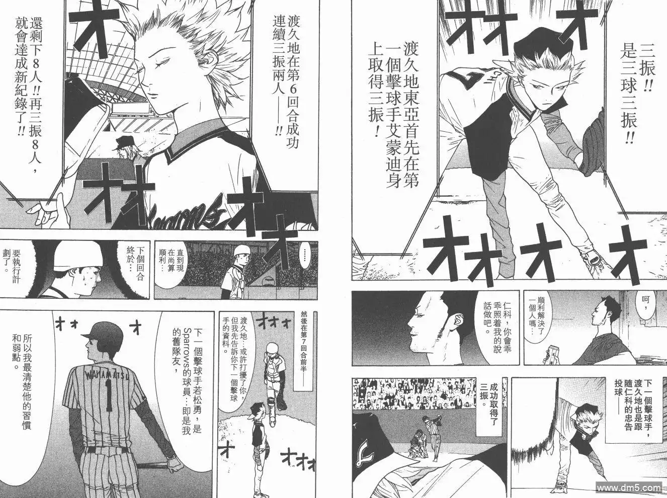 第122页