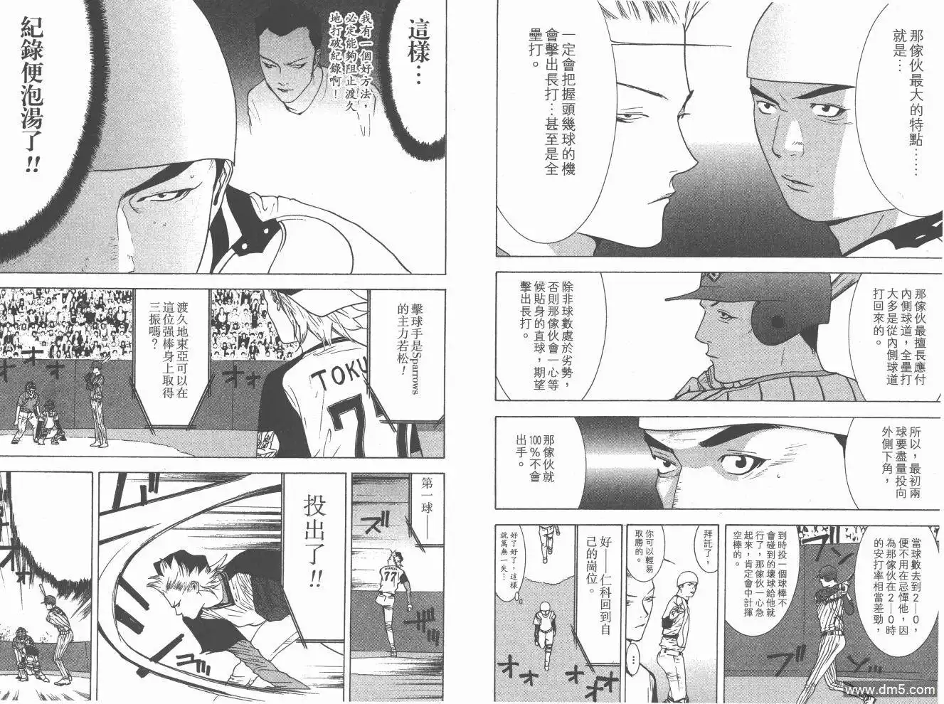第124页