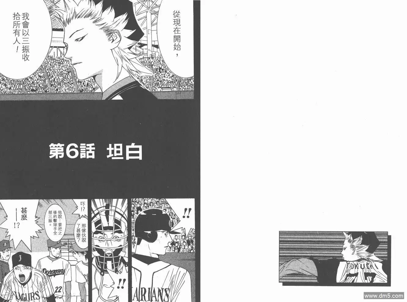 第142页