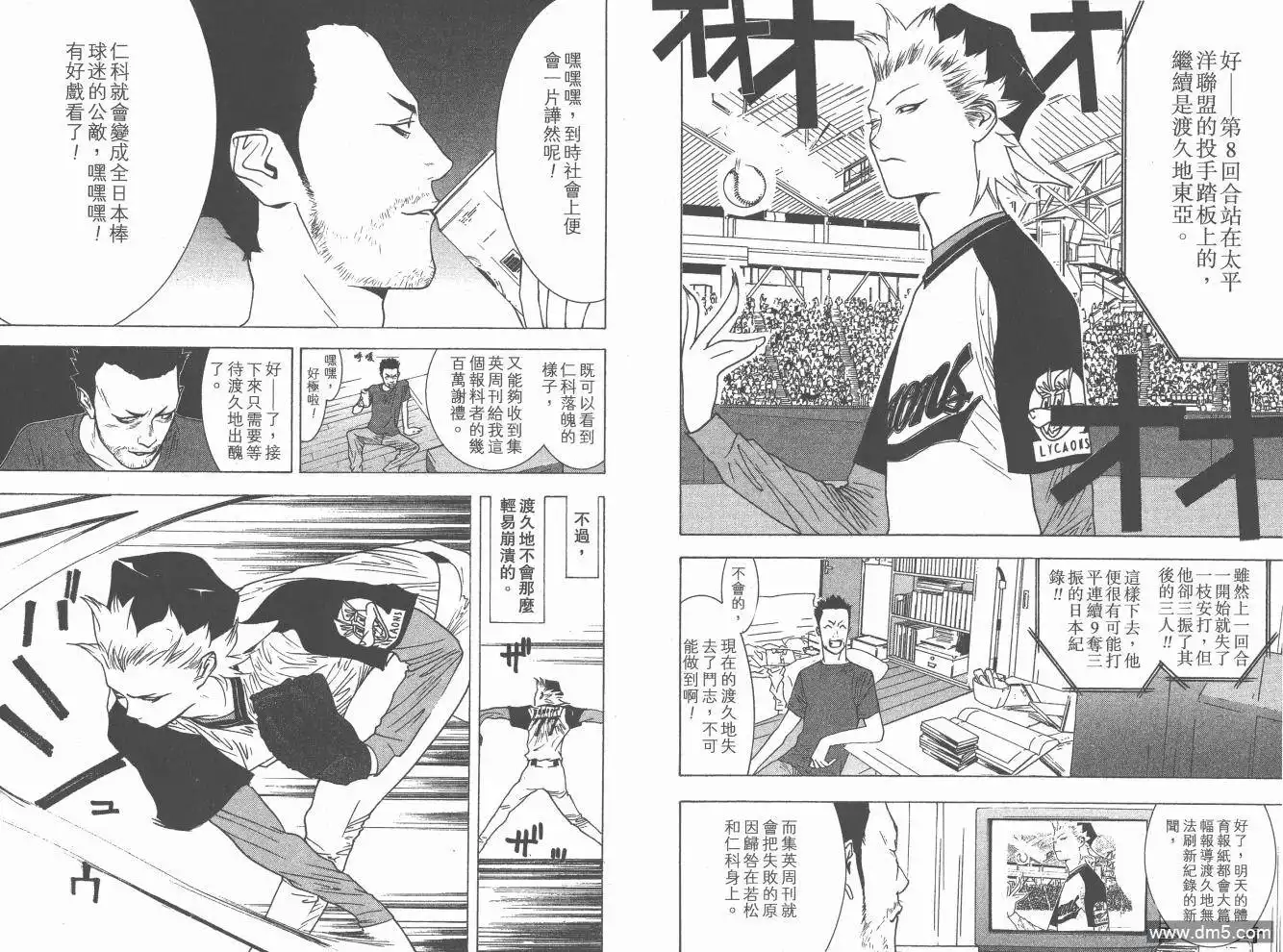 第156页