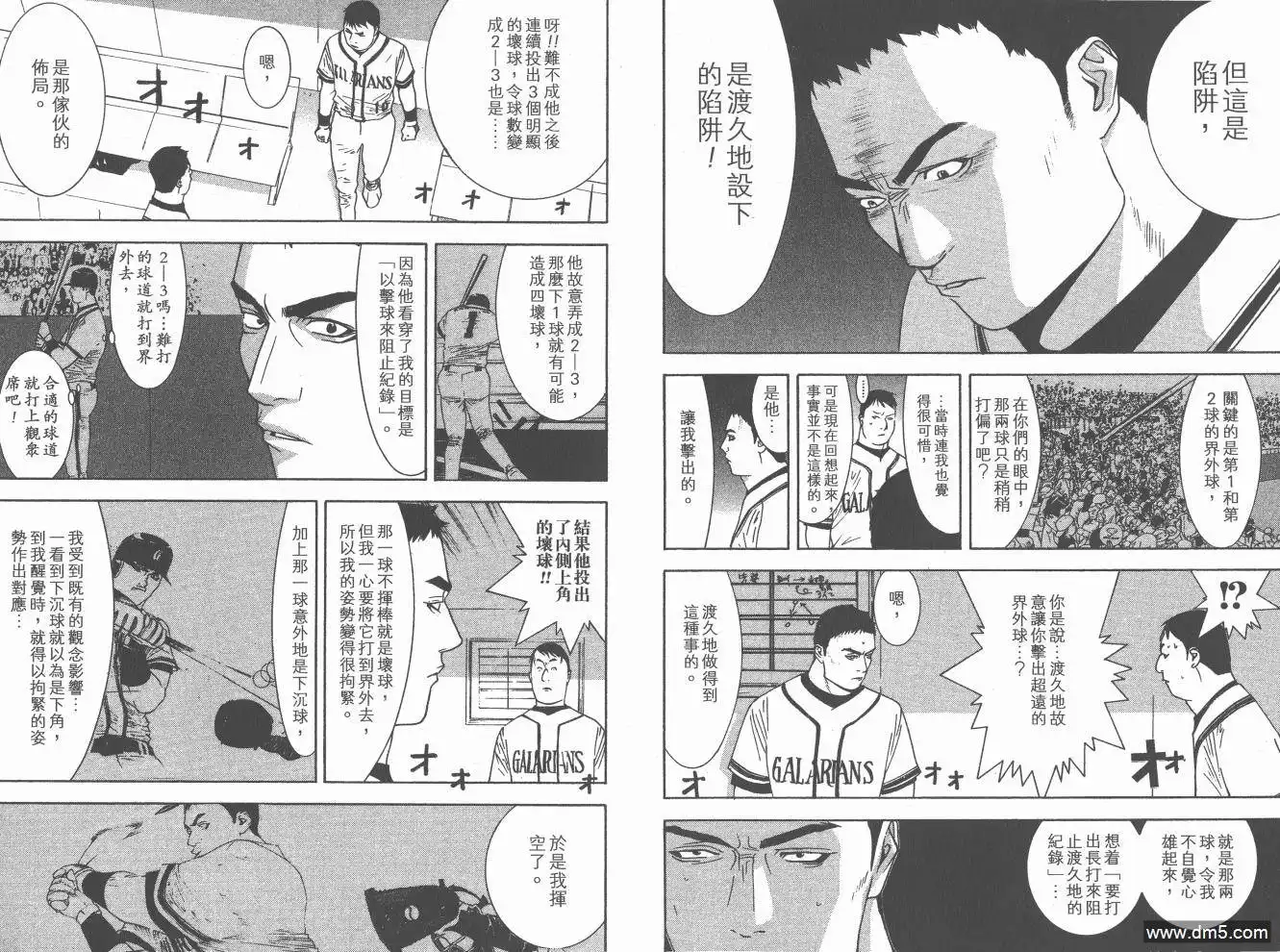 第188页