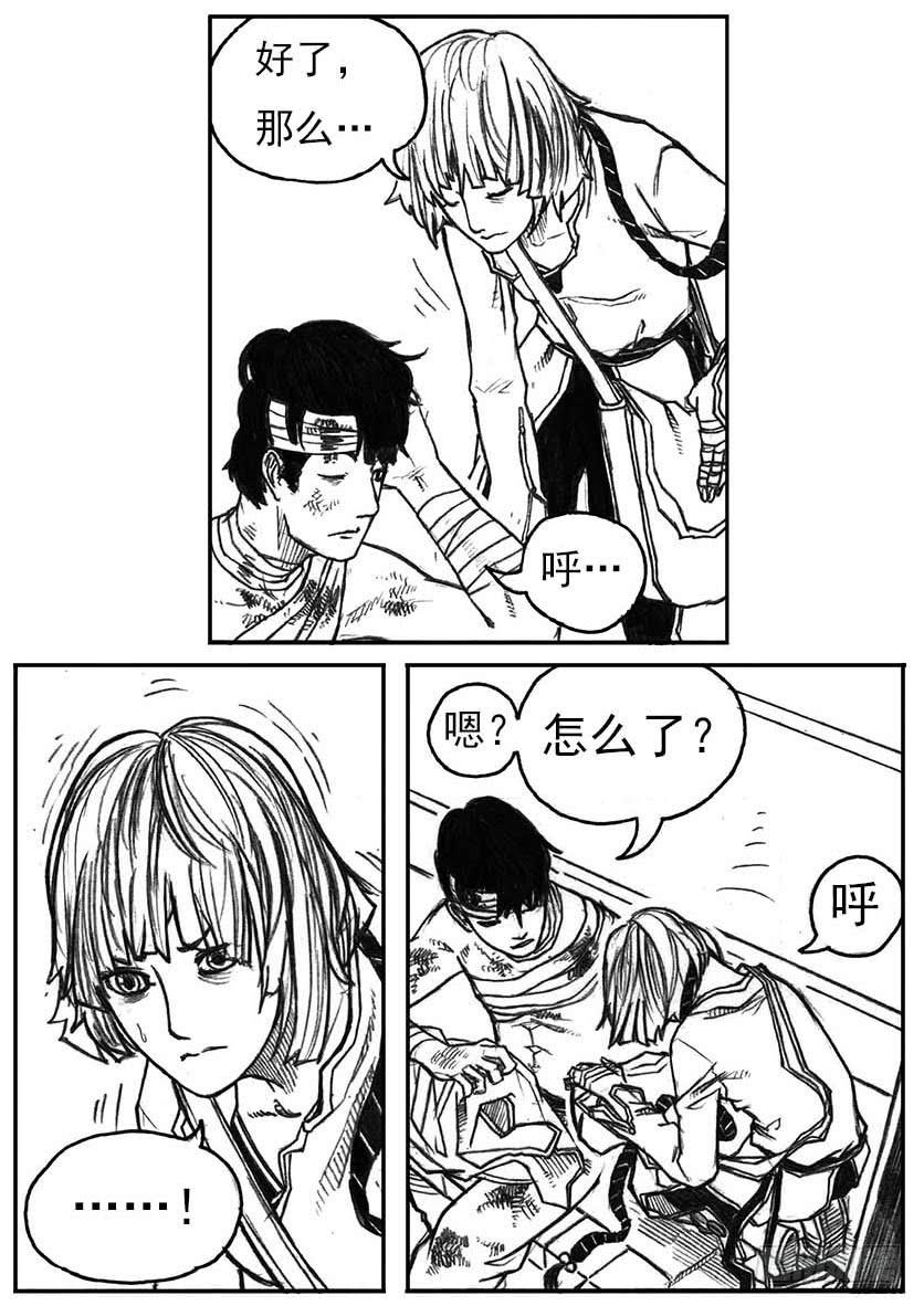第33页