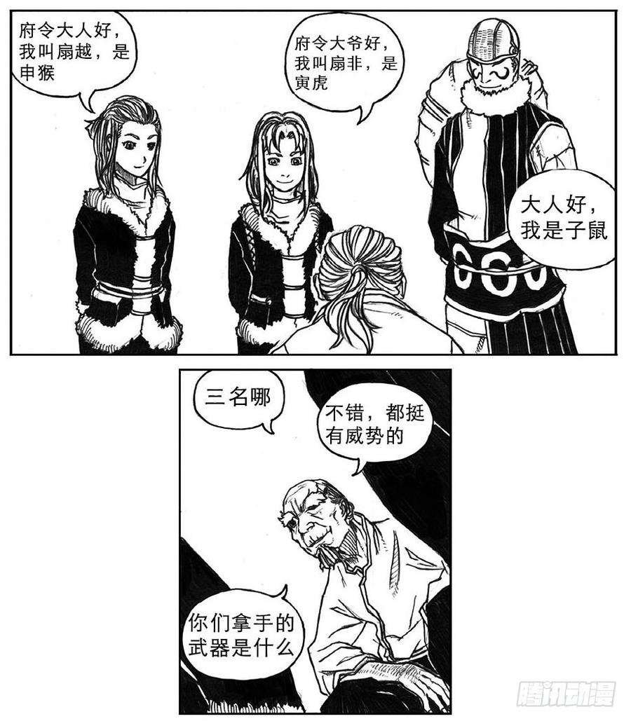 第34页