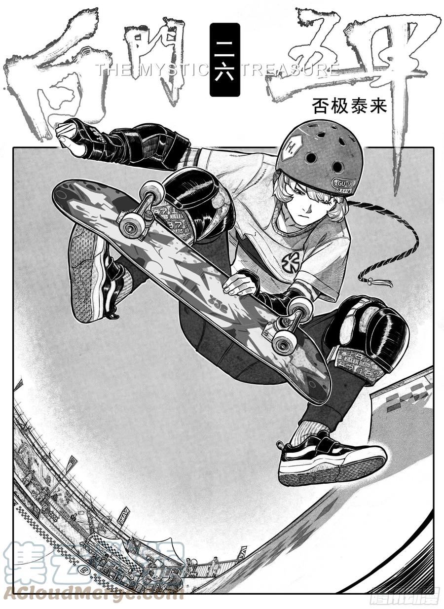 第7页