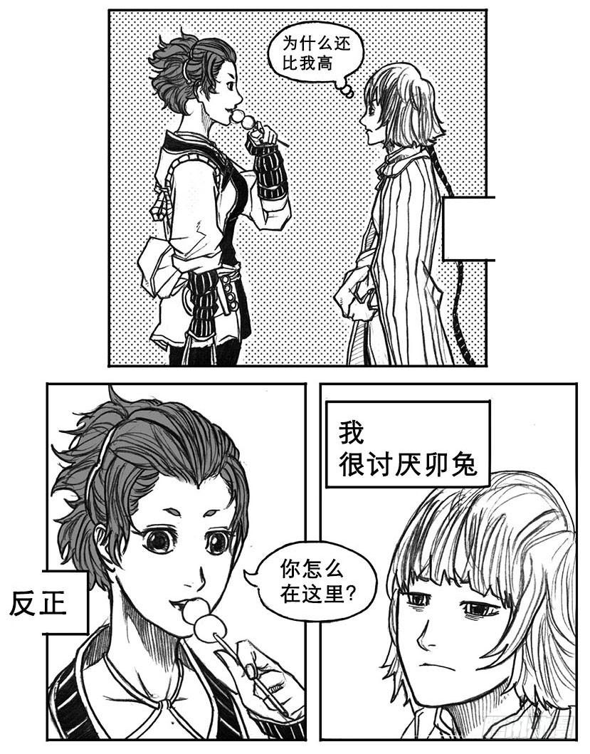 第42页