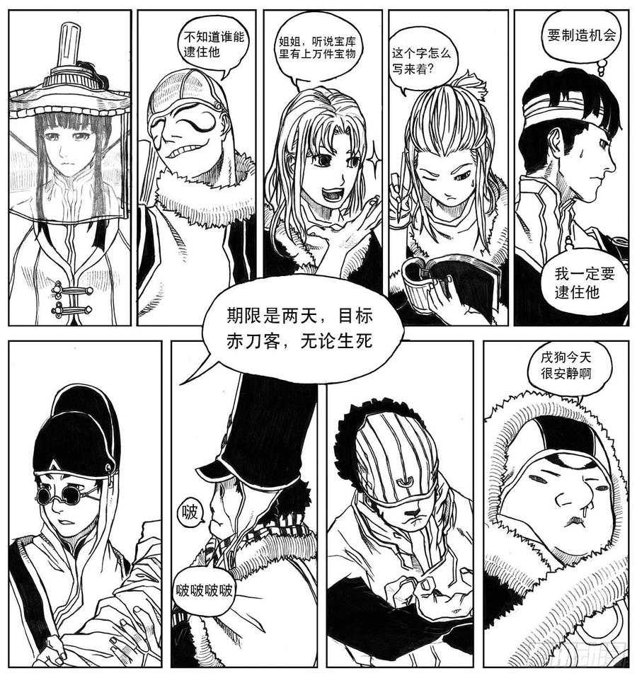 第27页