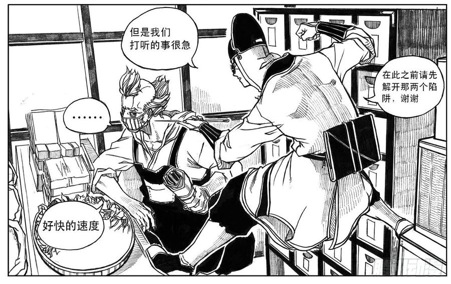 第34页