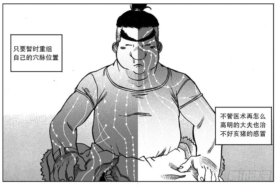 第46页