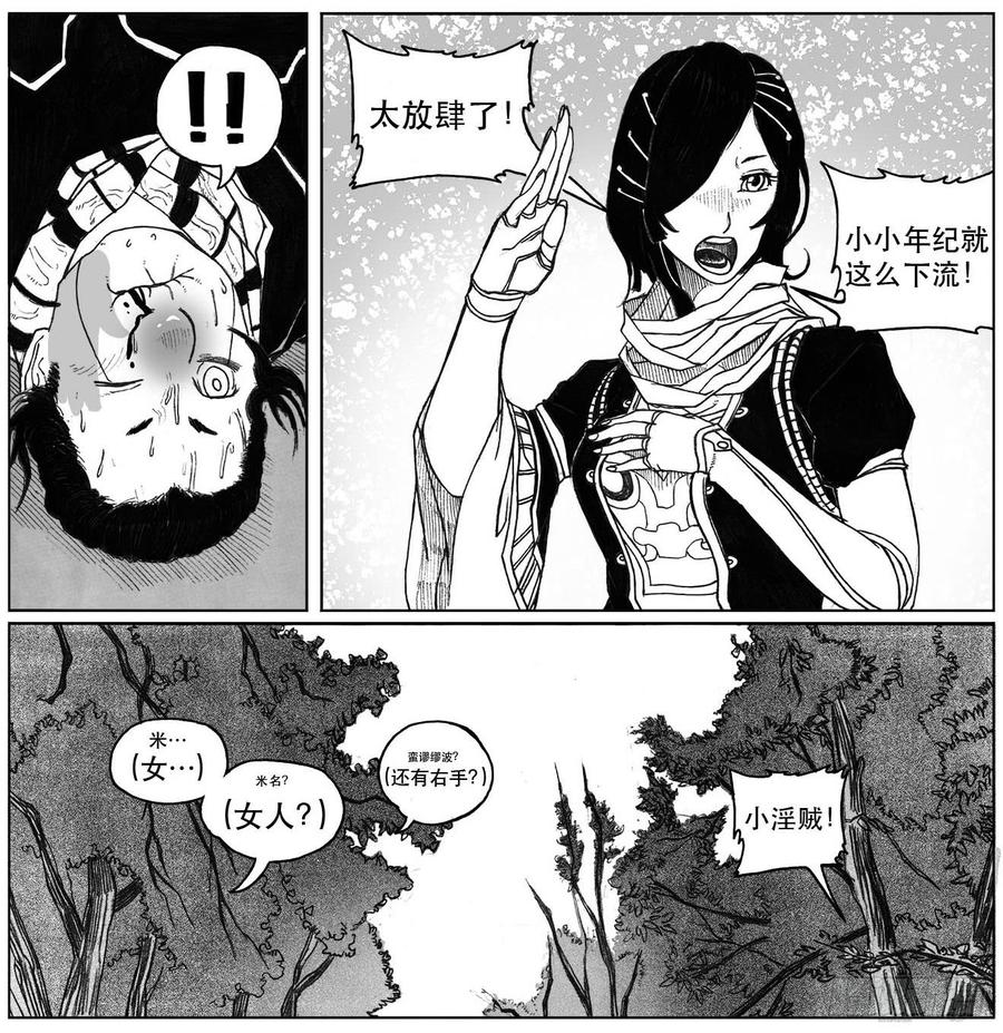 第34页