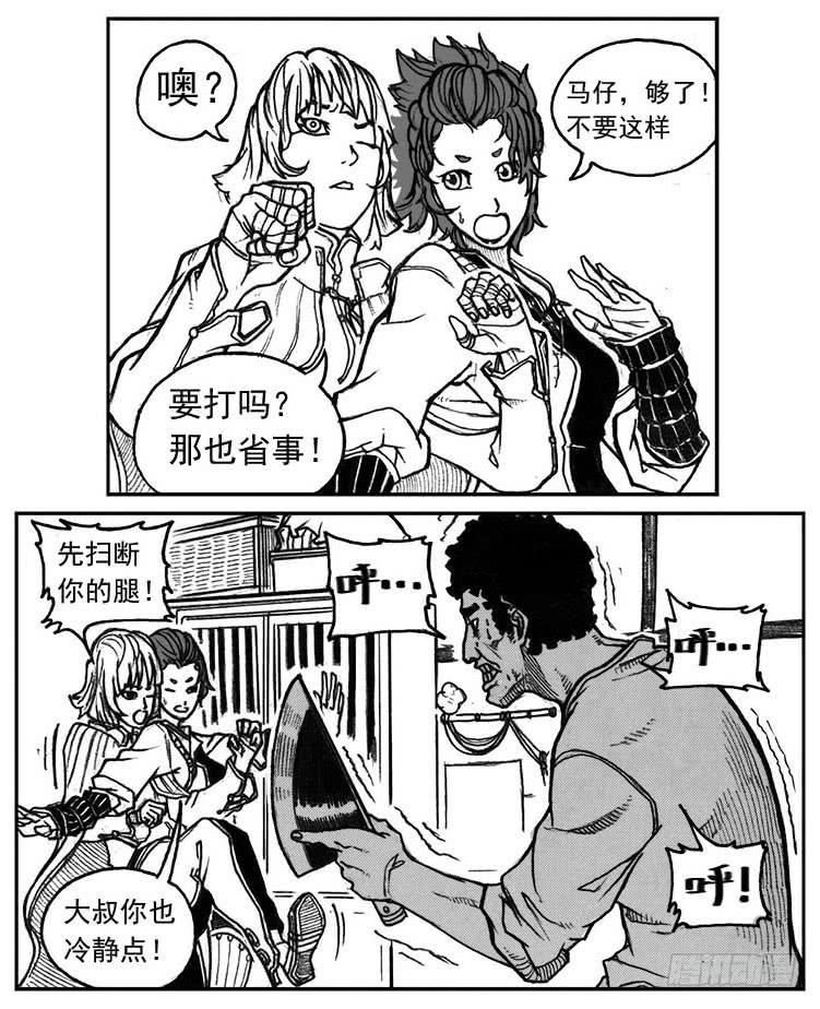 第37页