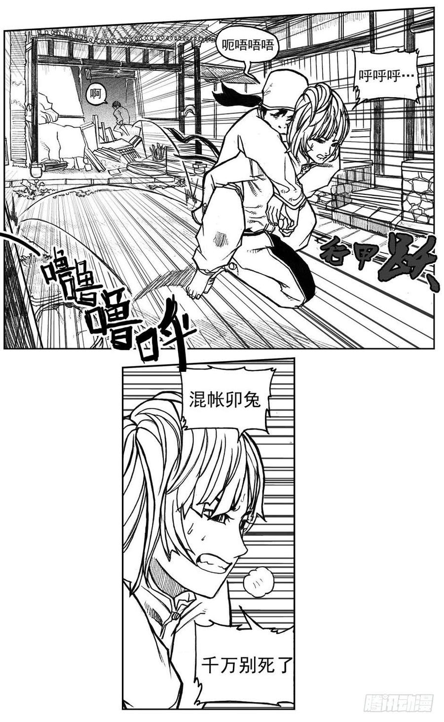 第34页