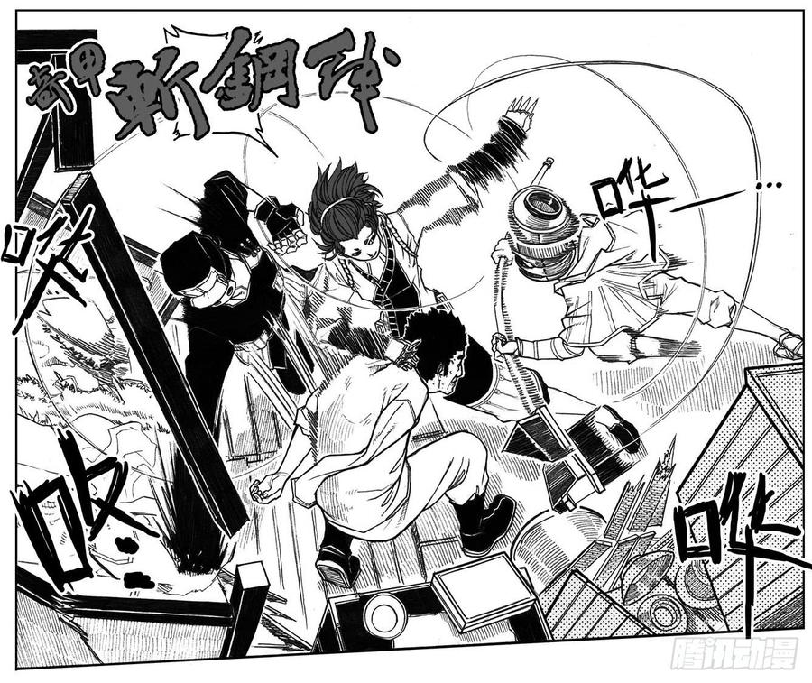 第38页