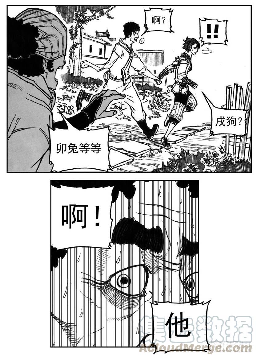 第41页