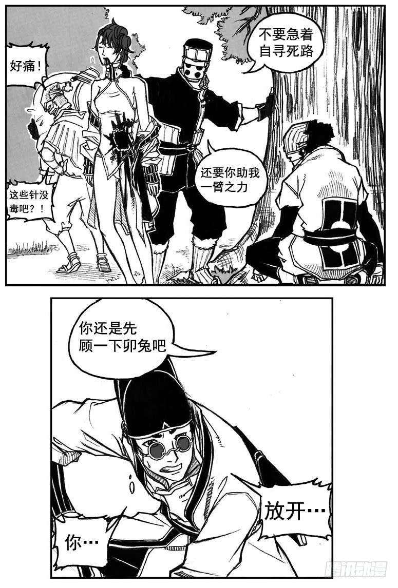 第35页