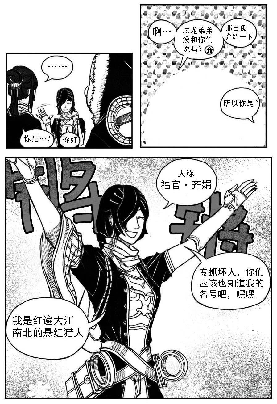 第43页