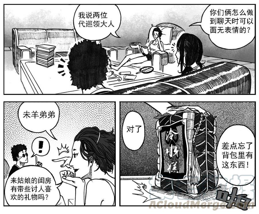 第31页