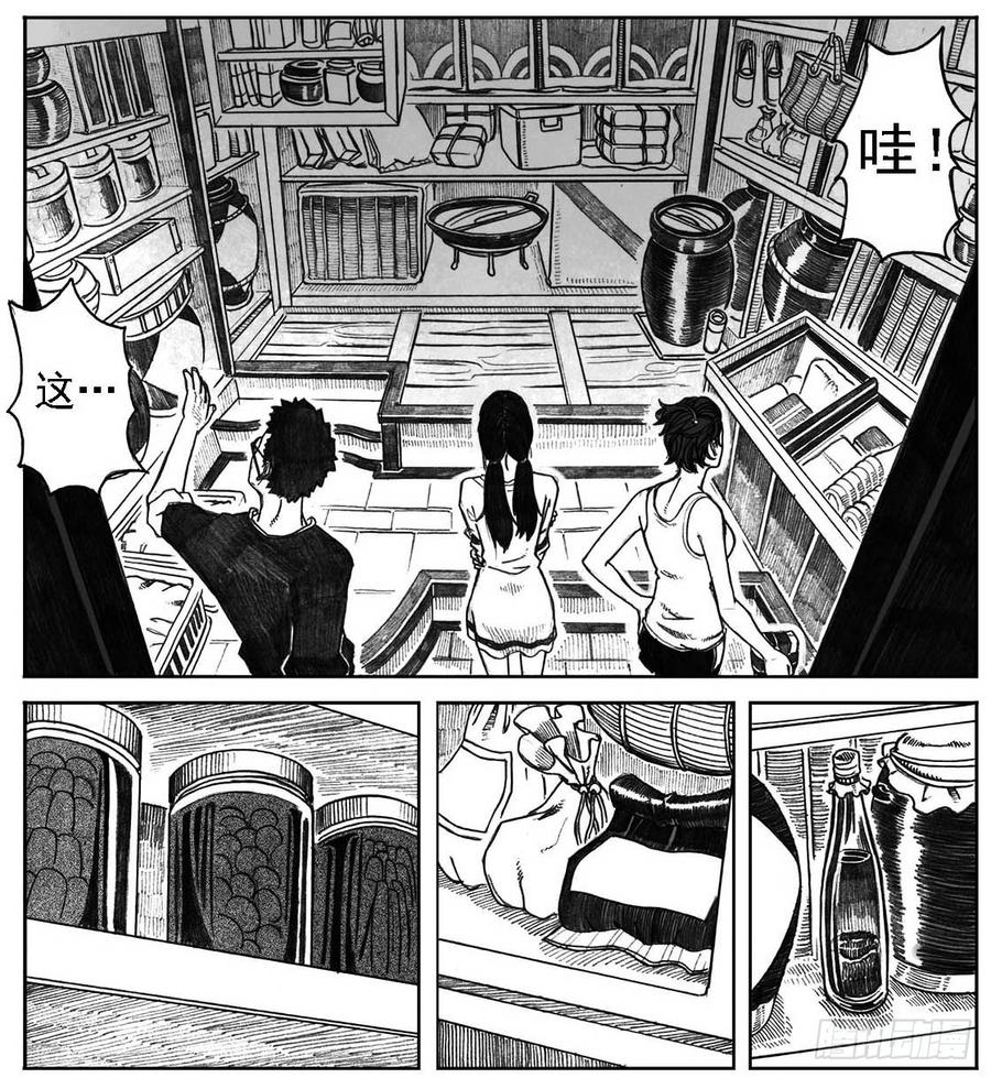 第34页
