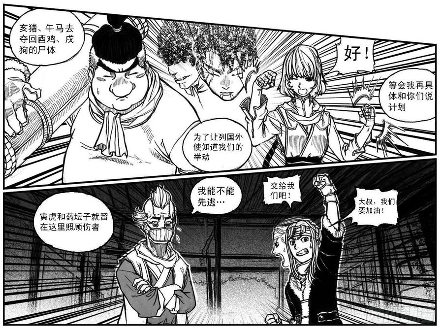 第47页