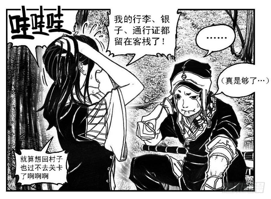 第43页