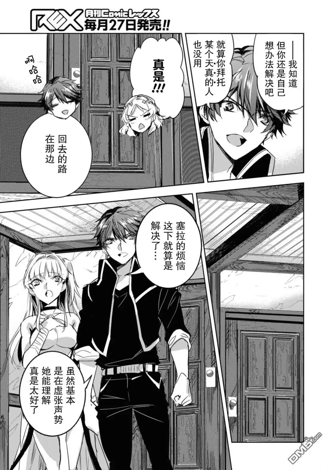 第21页