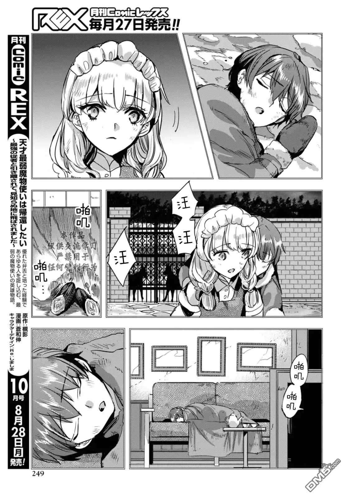 第19页