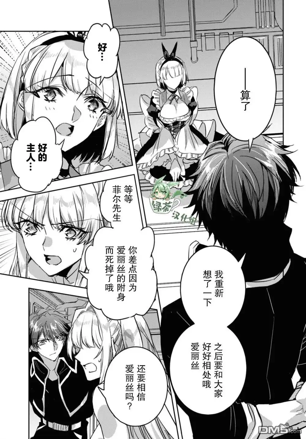 第19页