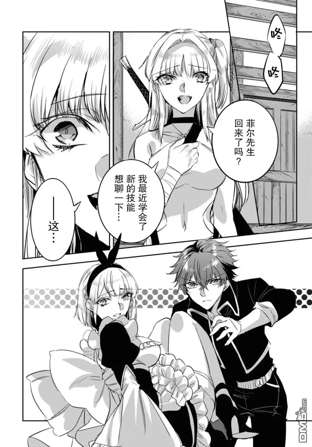第19页