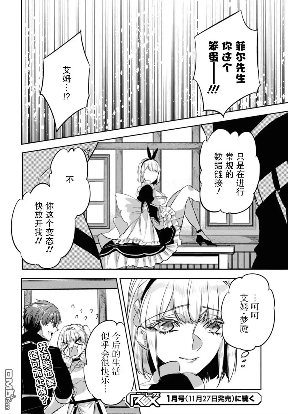 第21页