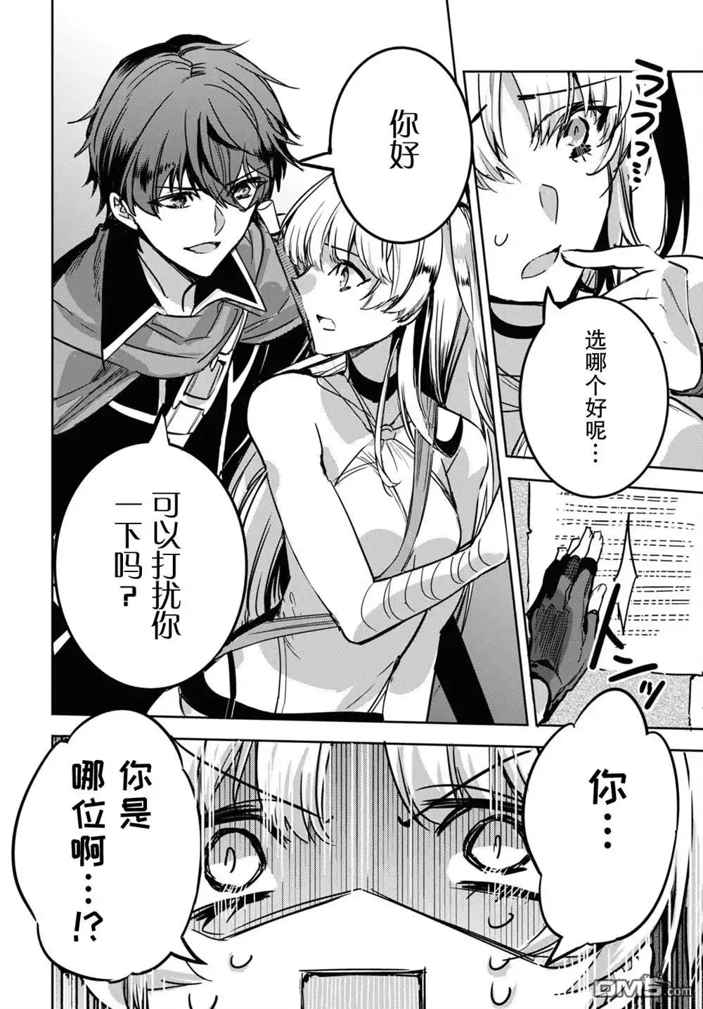 第20页