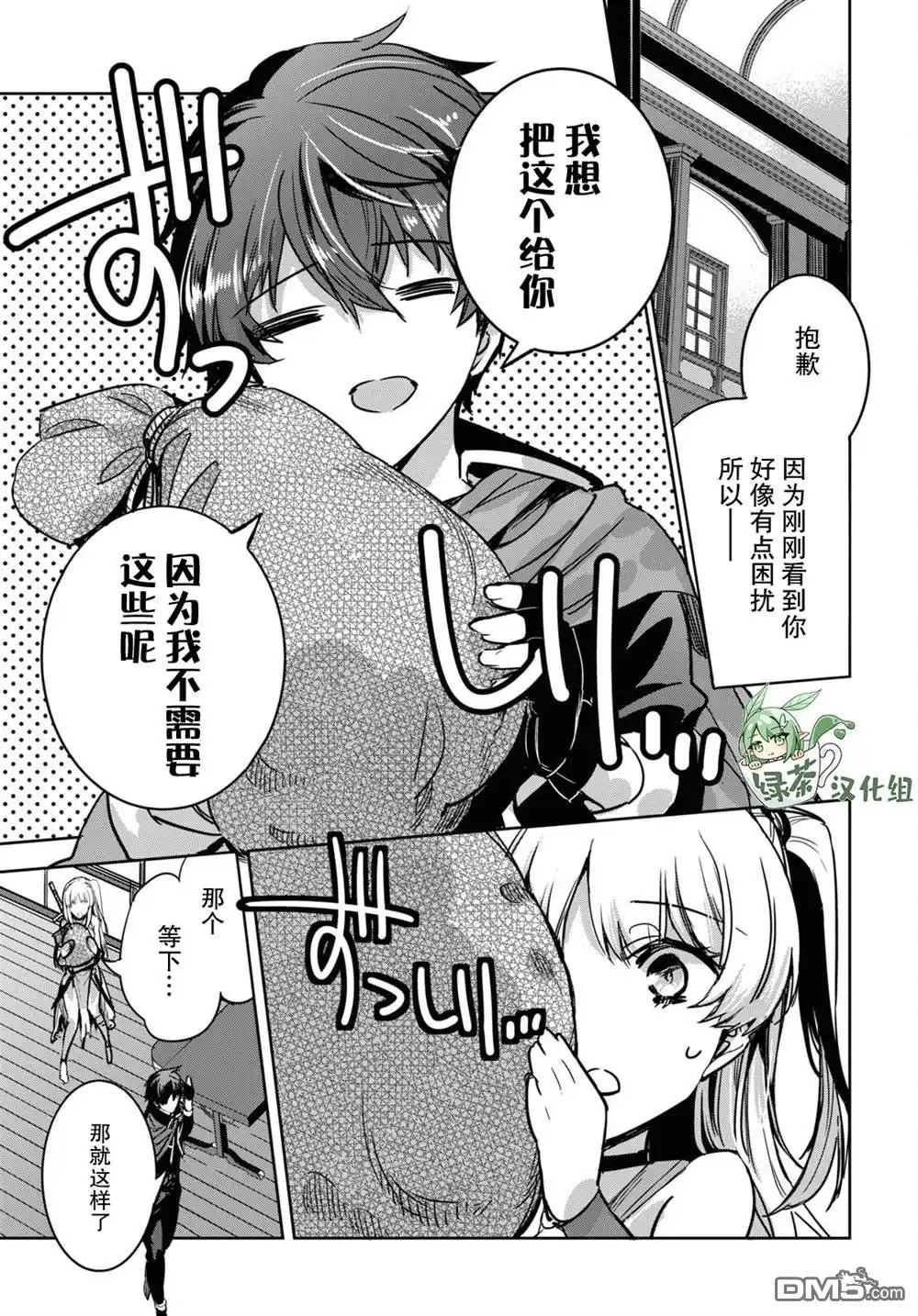 第21页
