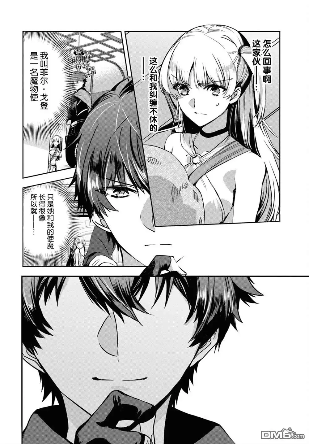第26页