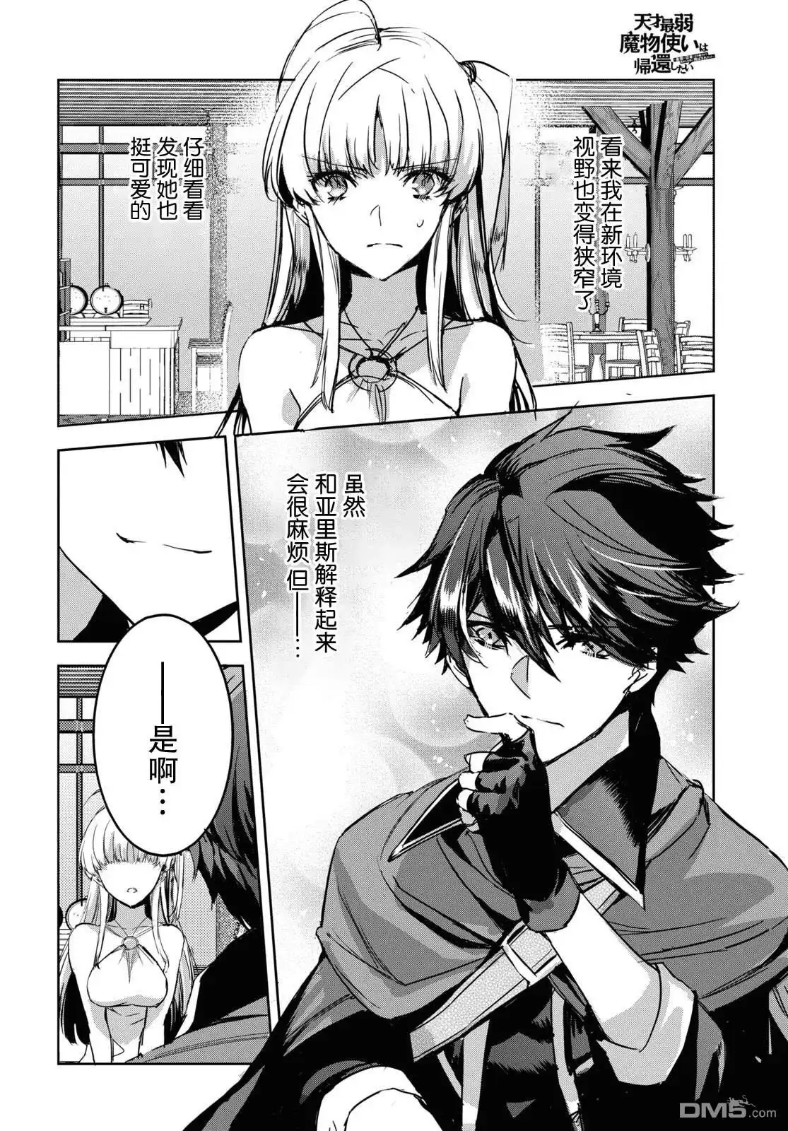 第21页