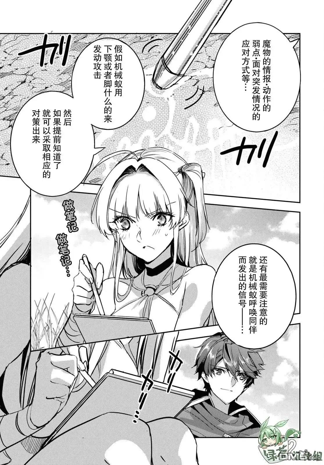 第31页