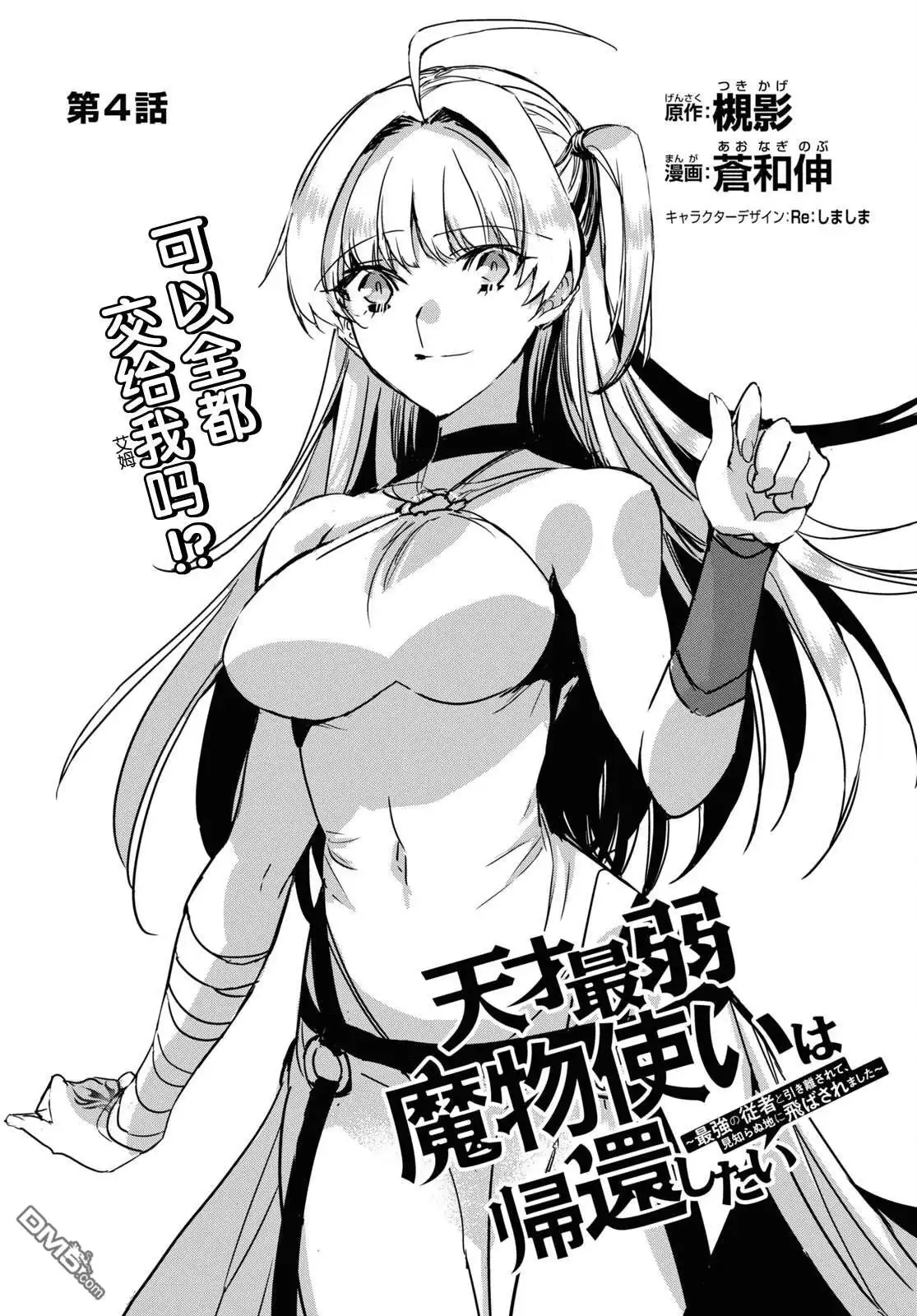 第4页