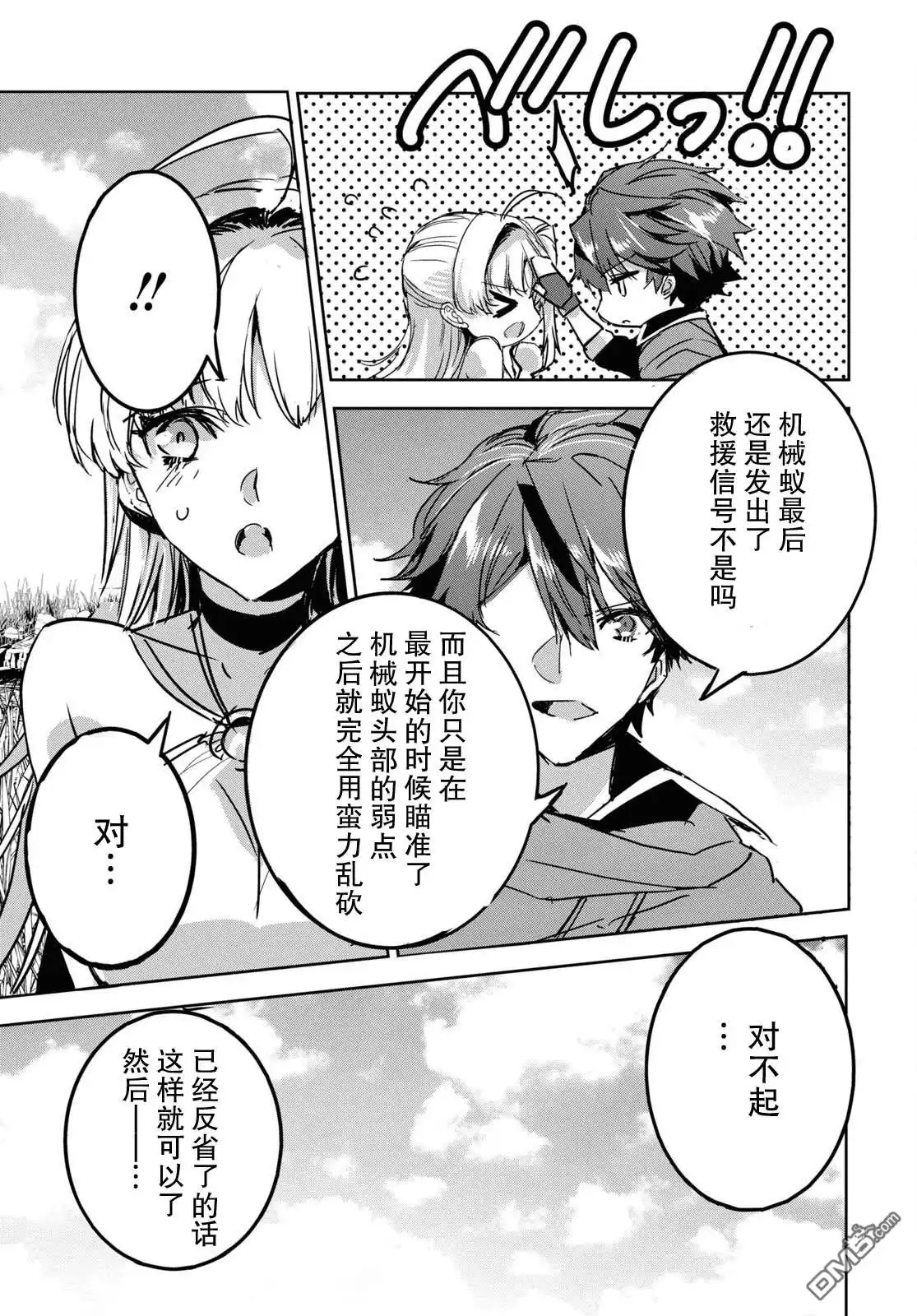 第40页
