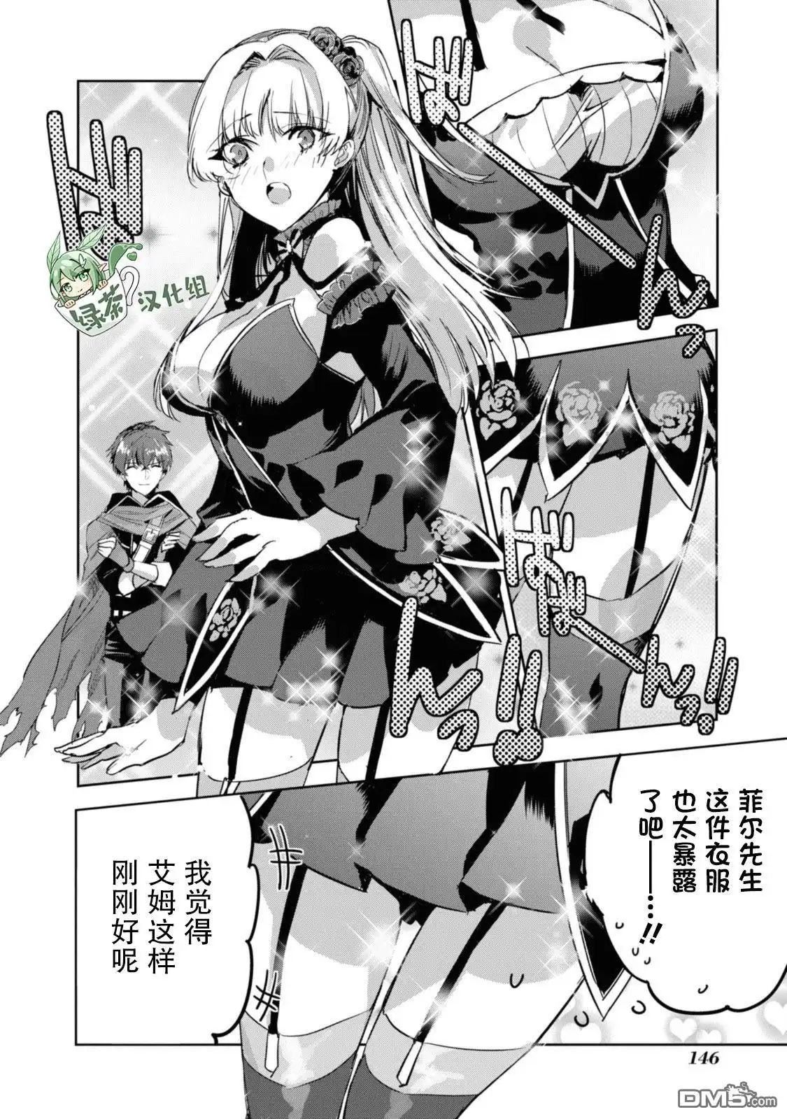 第12页