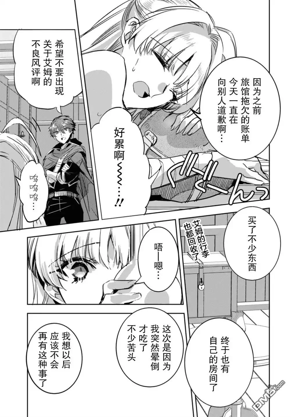 第19页