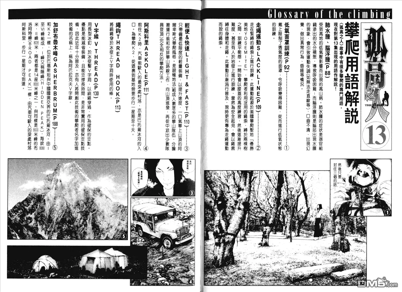 第102页