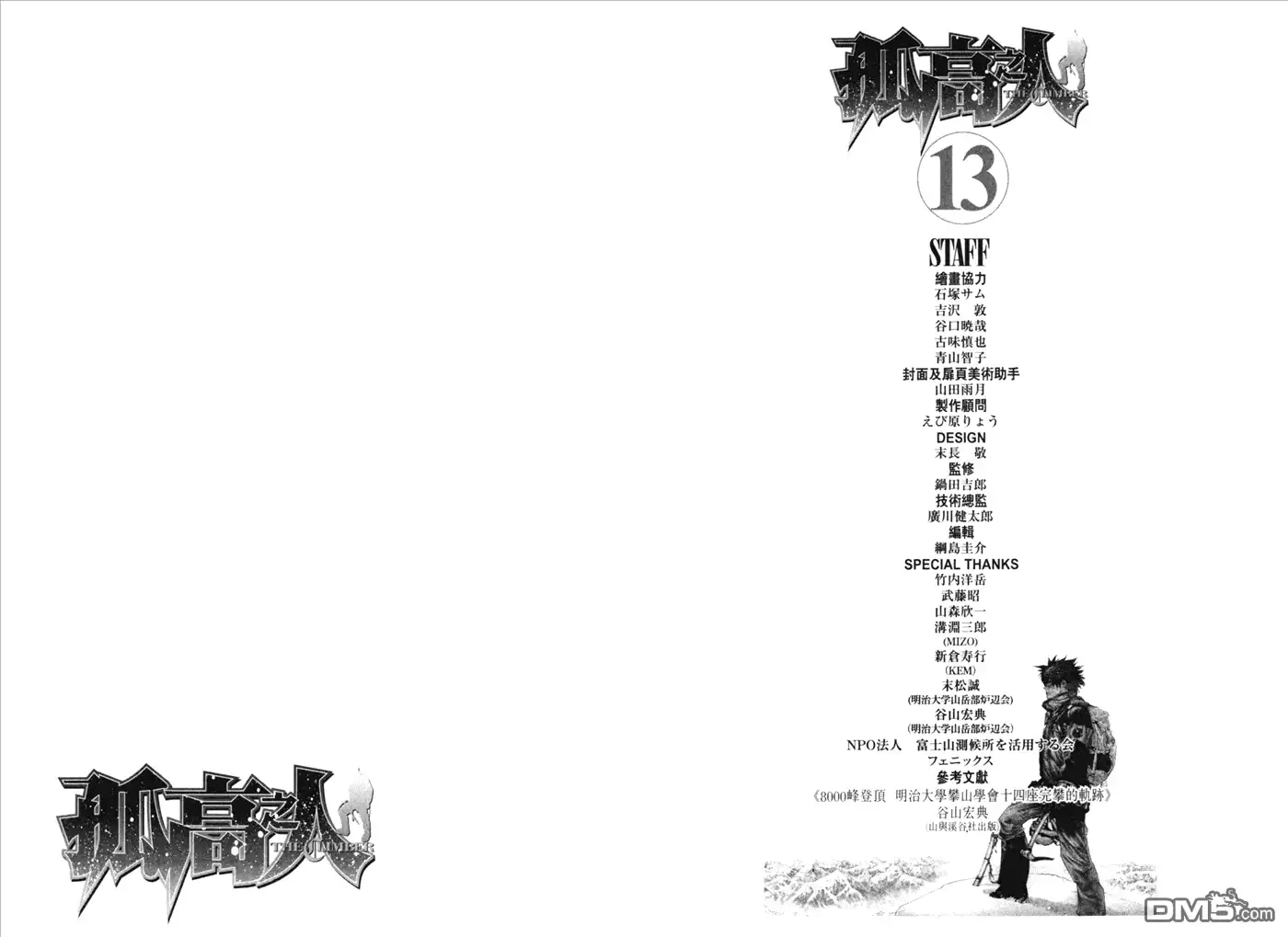第103页
