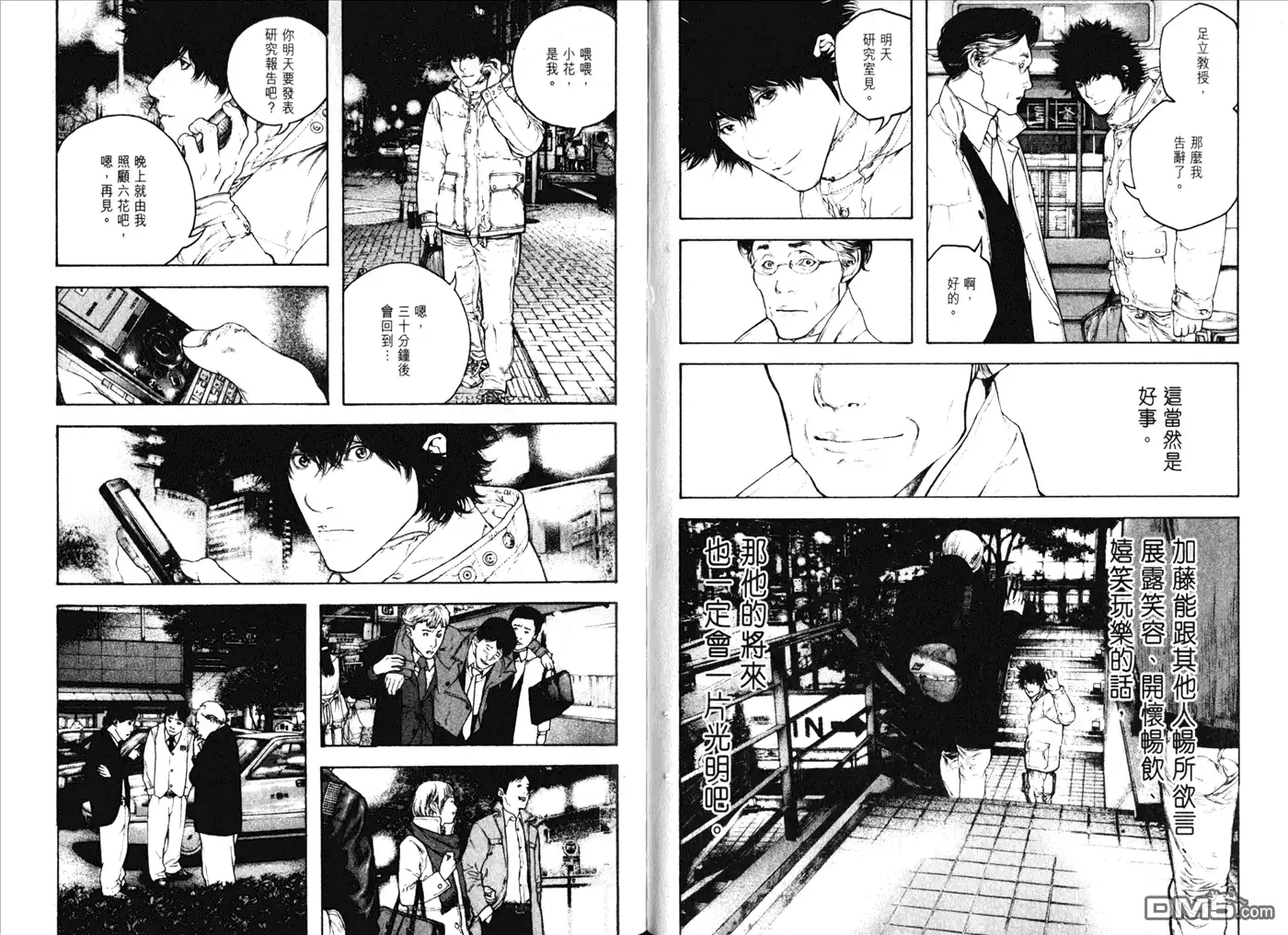 第37页