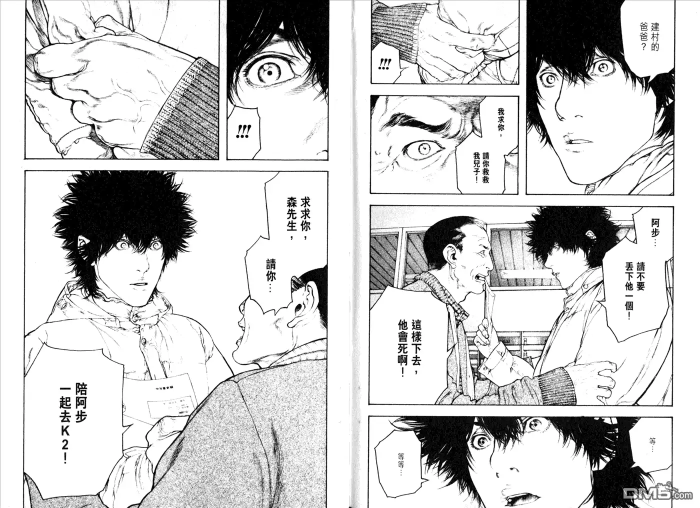 第42页
