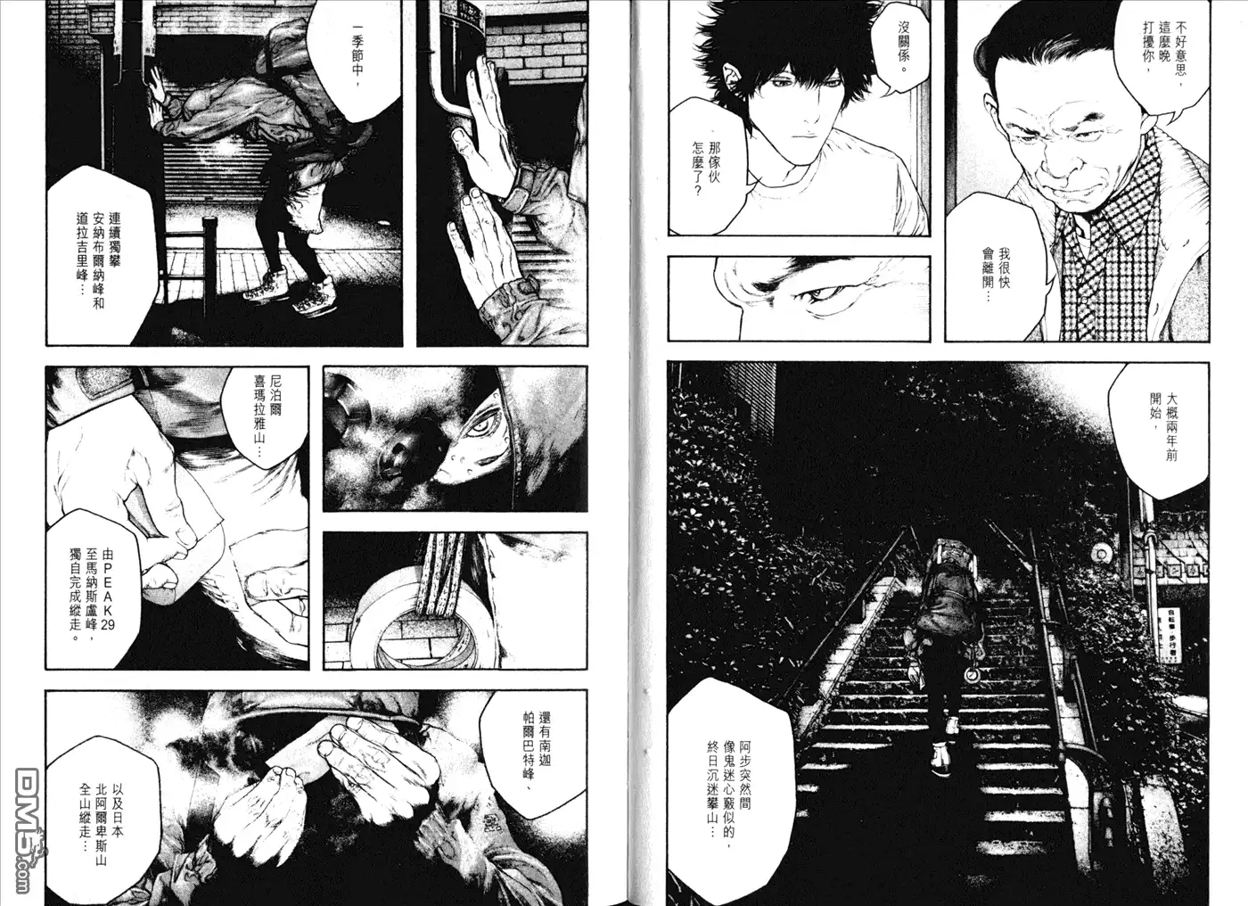 第45页