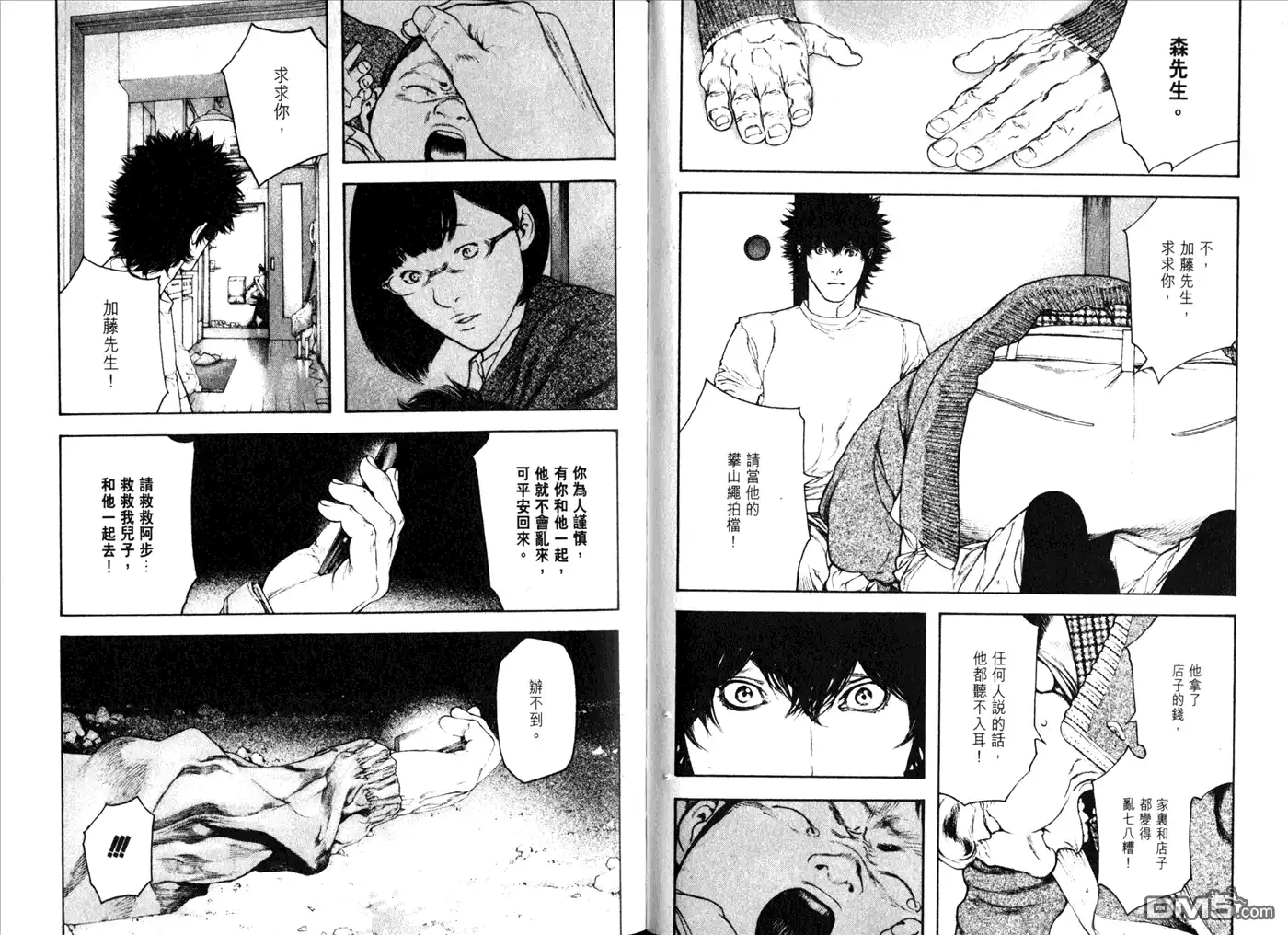 第51页