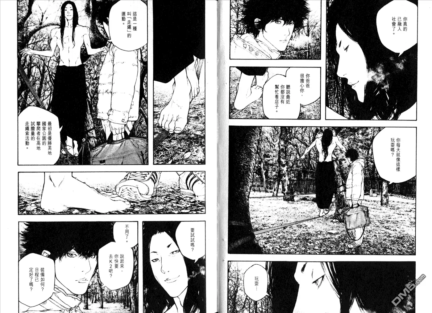 第56页