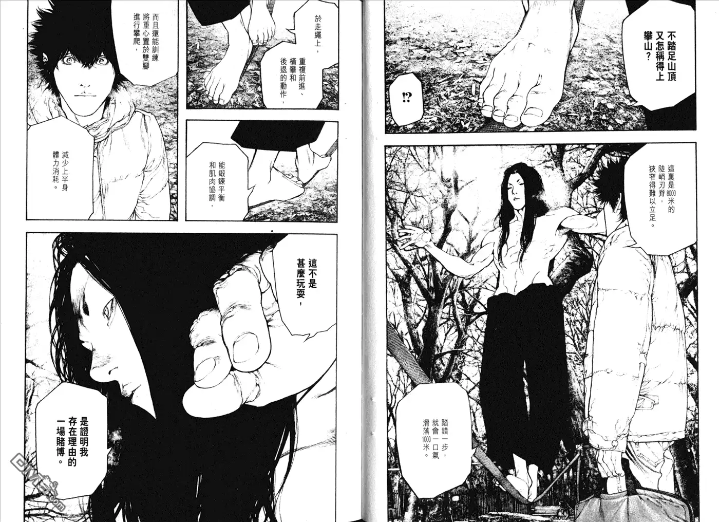 第59页